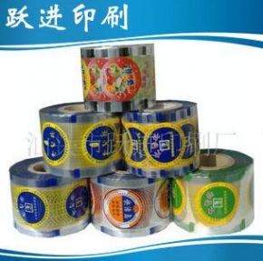 糖果自動(dòng)包裝卷膜