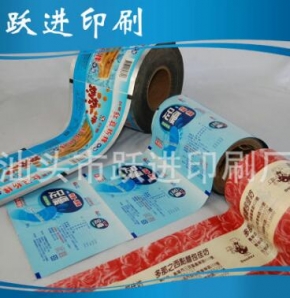 宣傳自動(dòng)包裝卷膜