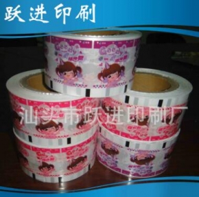 食品級(jí)自動(dòng)包裝卷膜