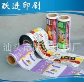 自動(dòng)包裝卷膜定制