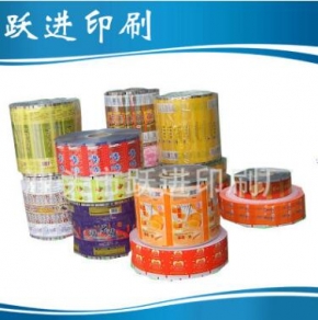 多款任選 山楂自動(dòng)包裝卷膜