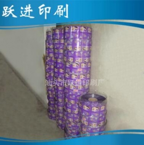 食品包裝卷膜來(lái)圖定做